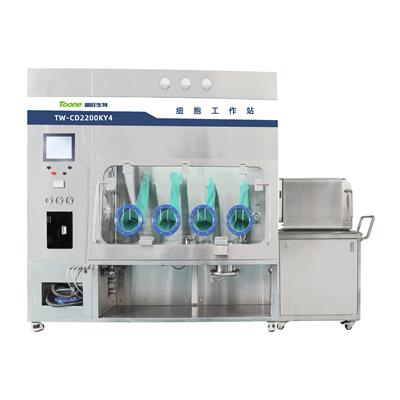 Cell Processing Multifunctional Workstation